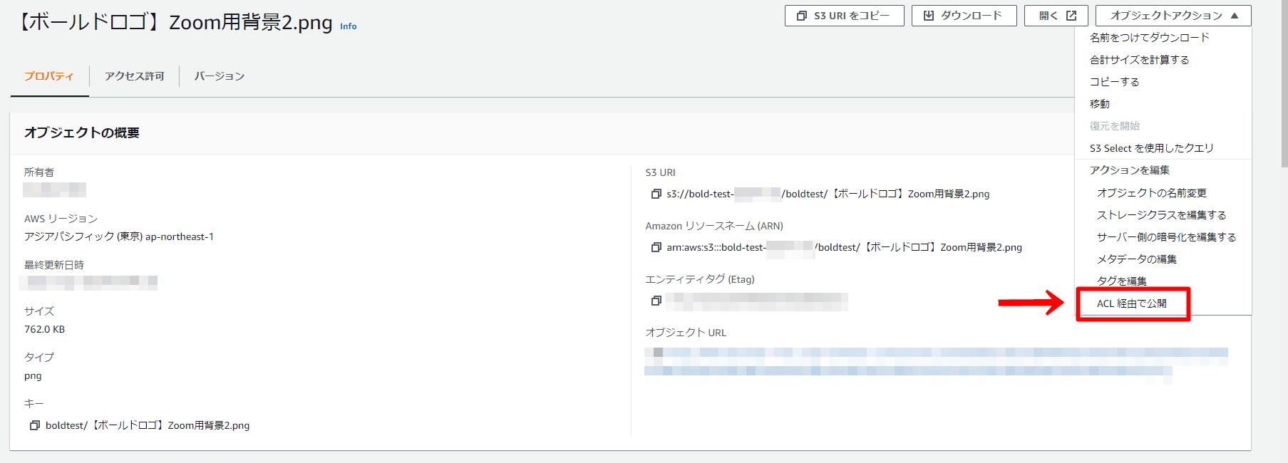データへのアクセス方法4