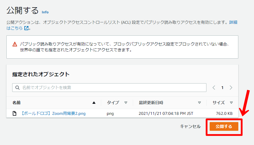 データへのアクセス方法5
