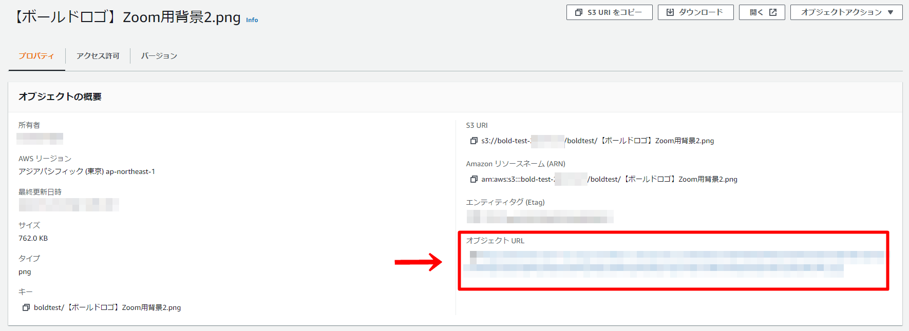 データへのアクセス方法6