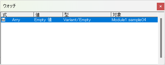 VBAのReDim関数とは？基本構文や使い方を解説