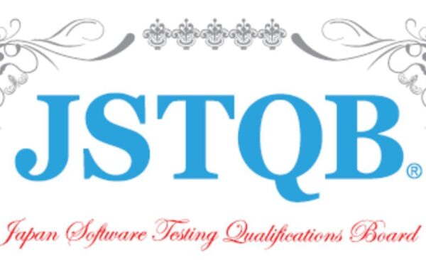 テスト技術者必携！JSTQB認定テスト技術者資格 Foundation Levelとは