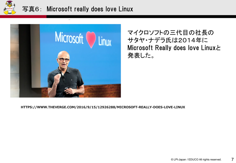 Microsoft really does love Linux