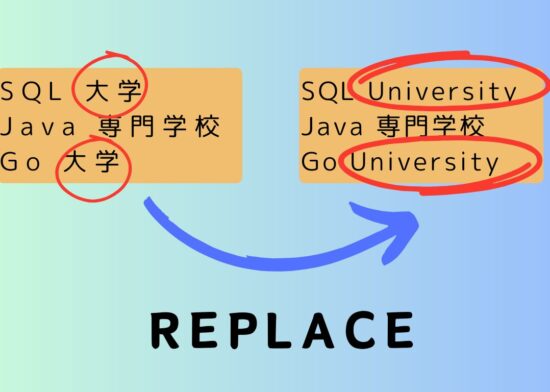 REPLACE